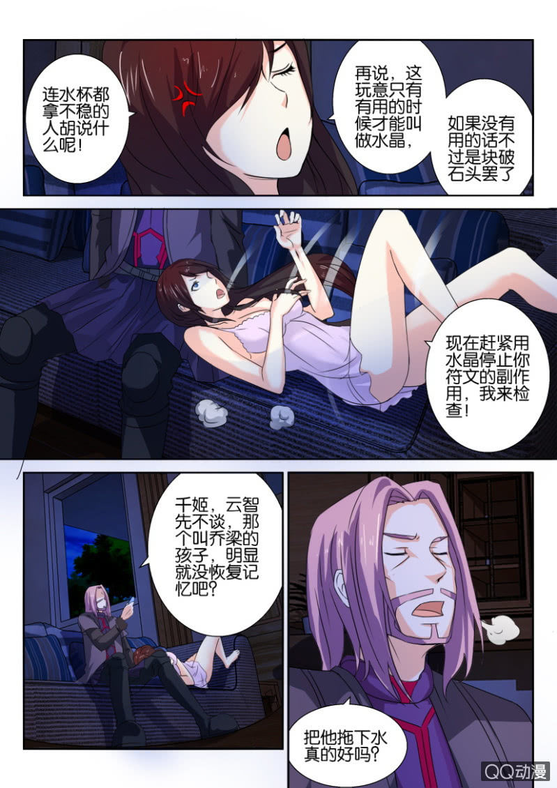 第六十六回-第66话