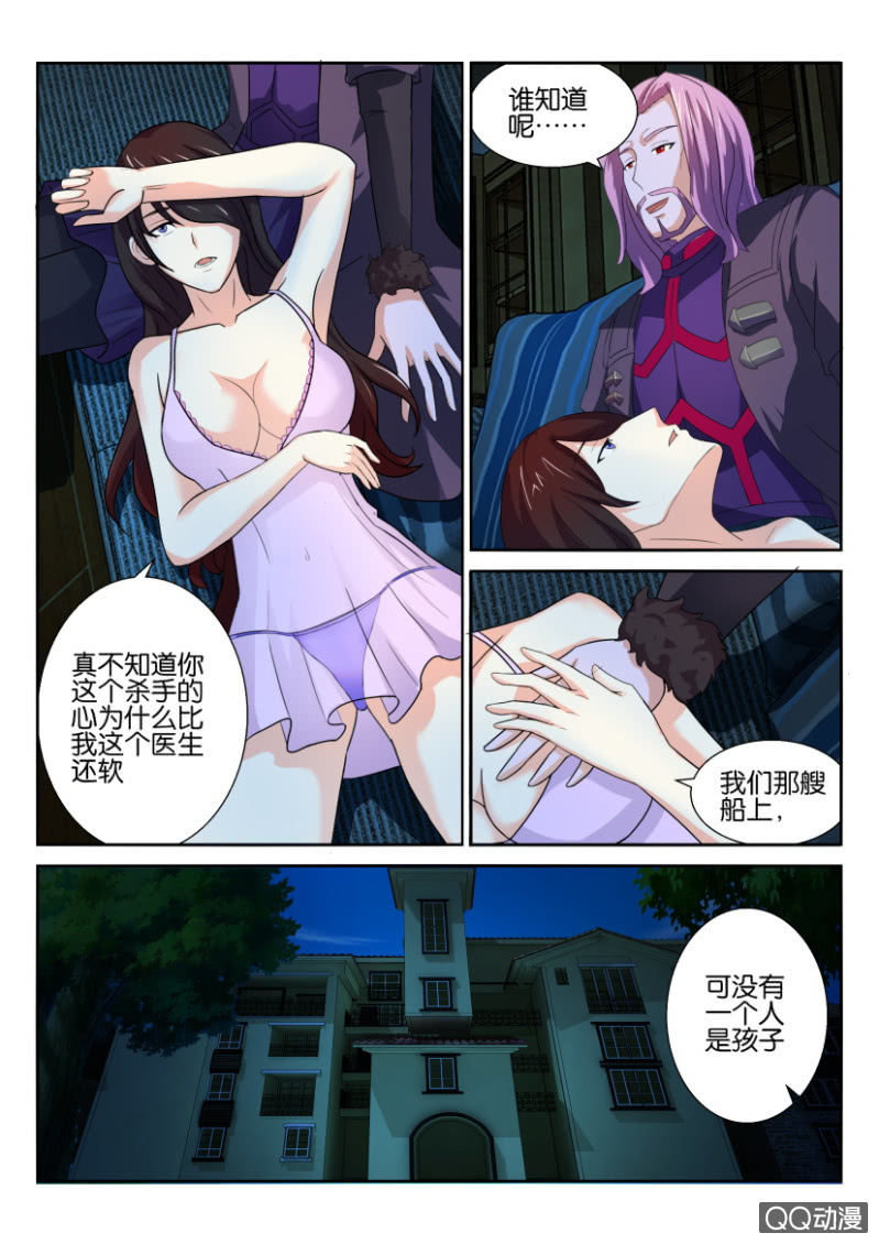 第六十六回-第66话