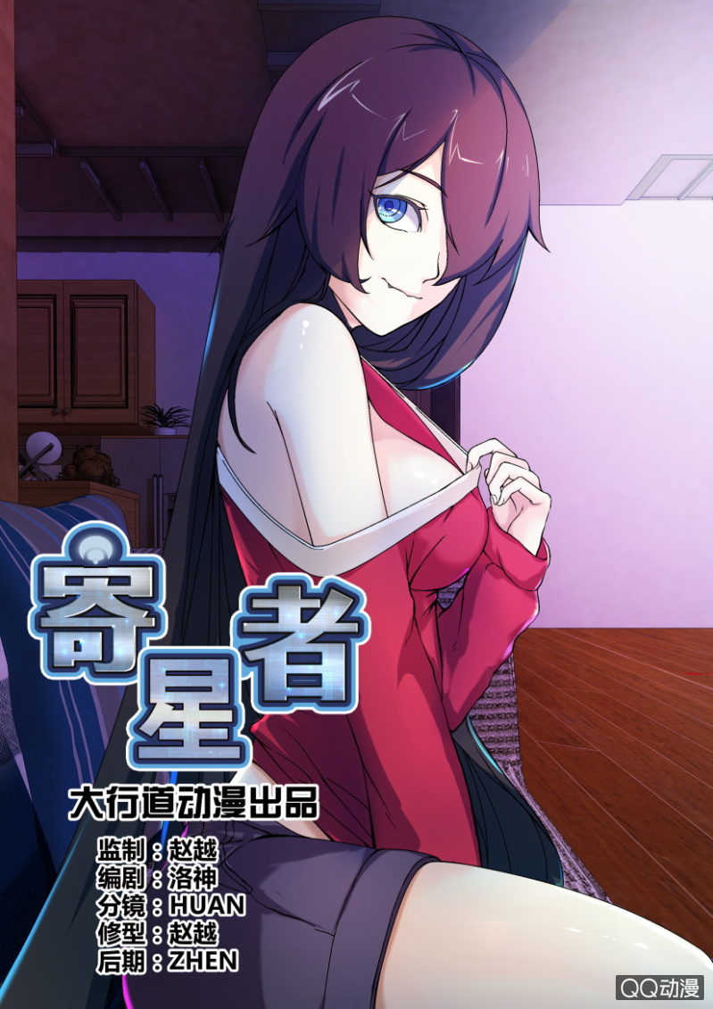 第六十六回-第66话