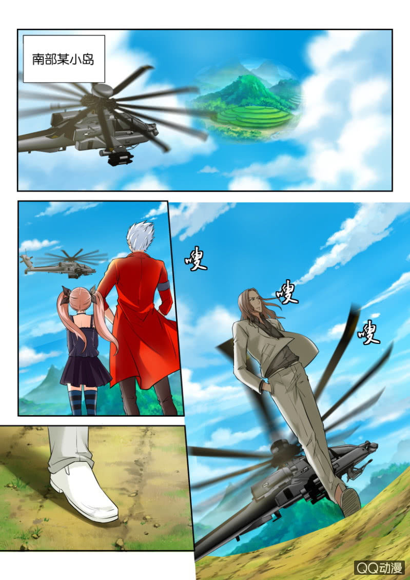 第六十六回-第66话