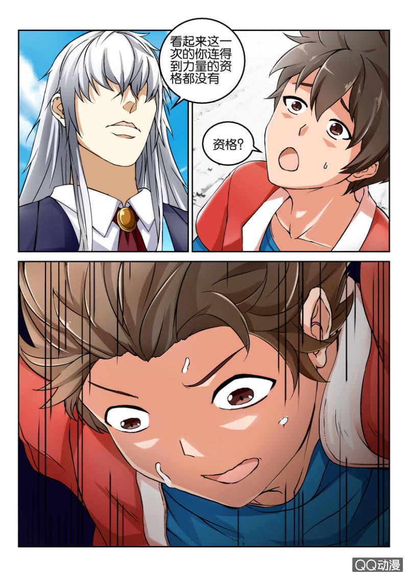 第六十八回-第68话