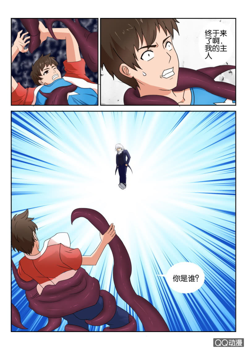 第六十八回-第68话