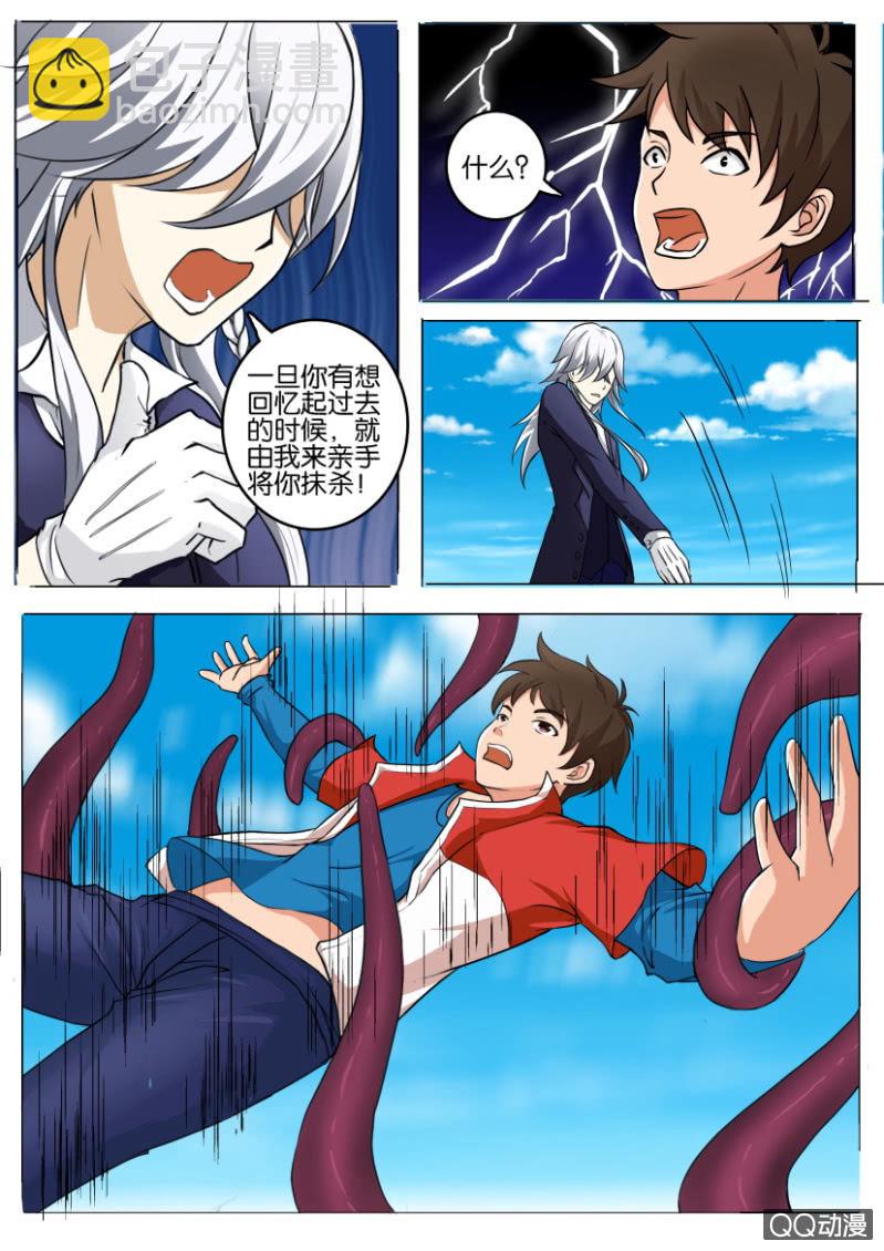 第六十八回-第68话