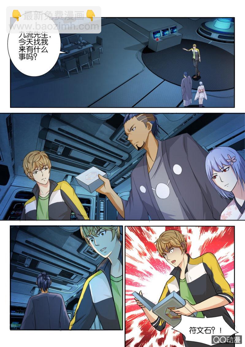 第七十回-第70话