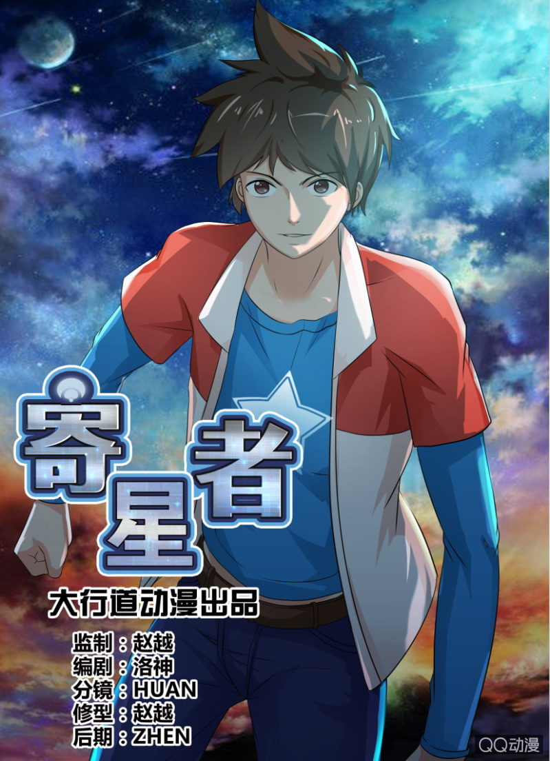 第七十二回-第72话