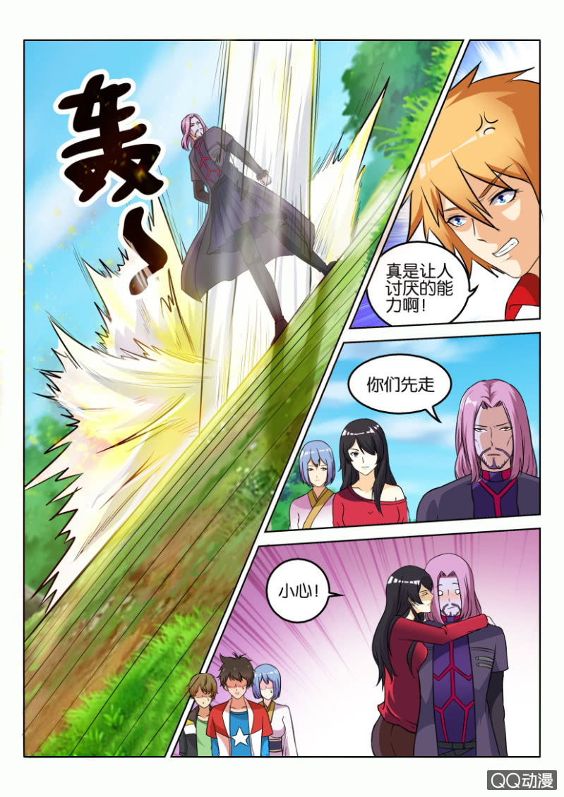 第七十四回-第74话