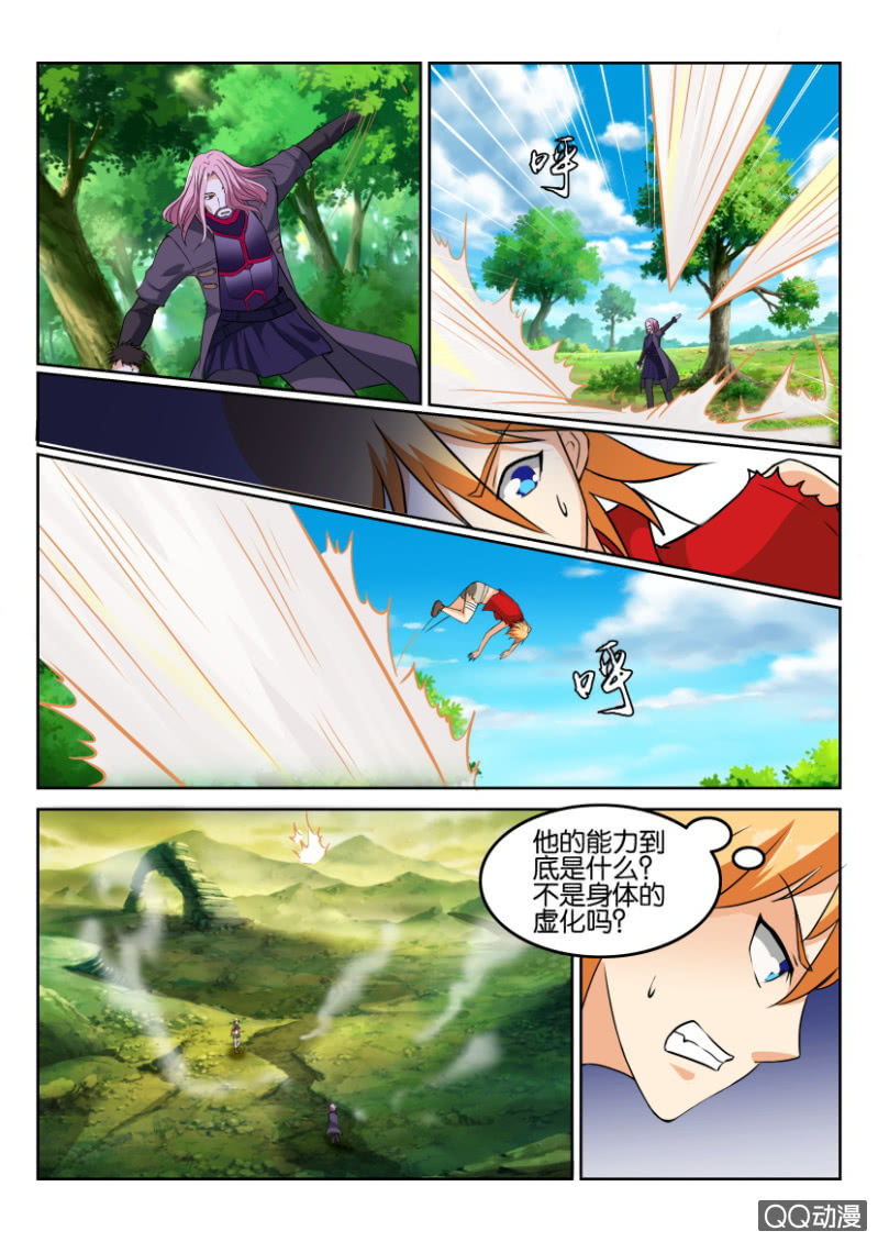 第七十六回-第76话