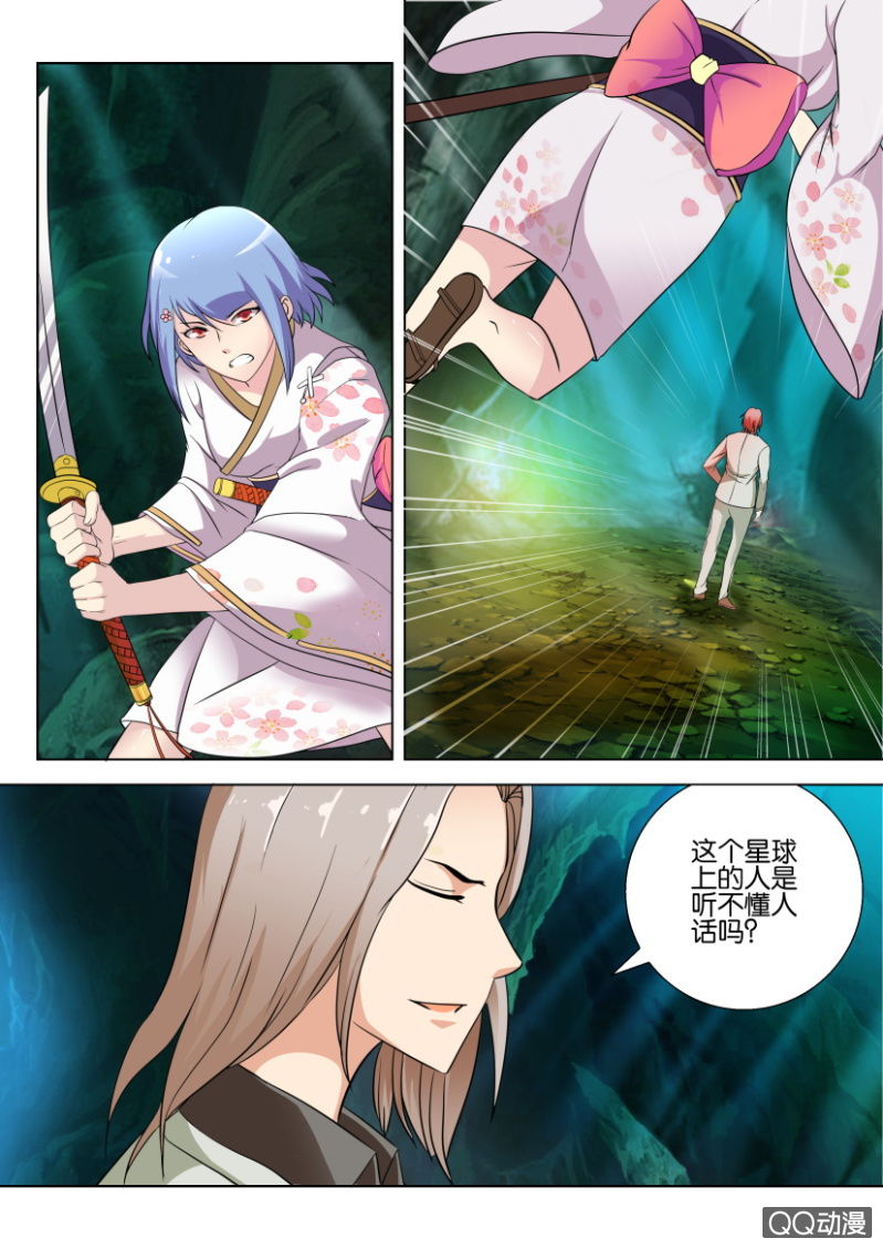 第七十八回-第78话