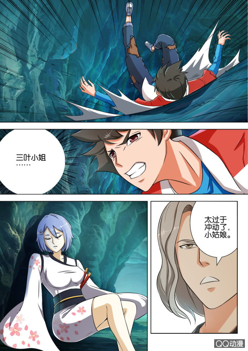 第七十八回-第78话