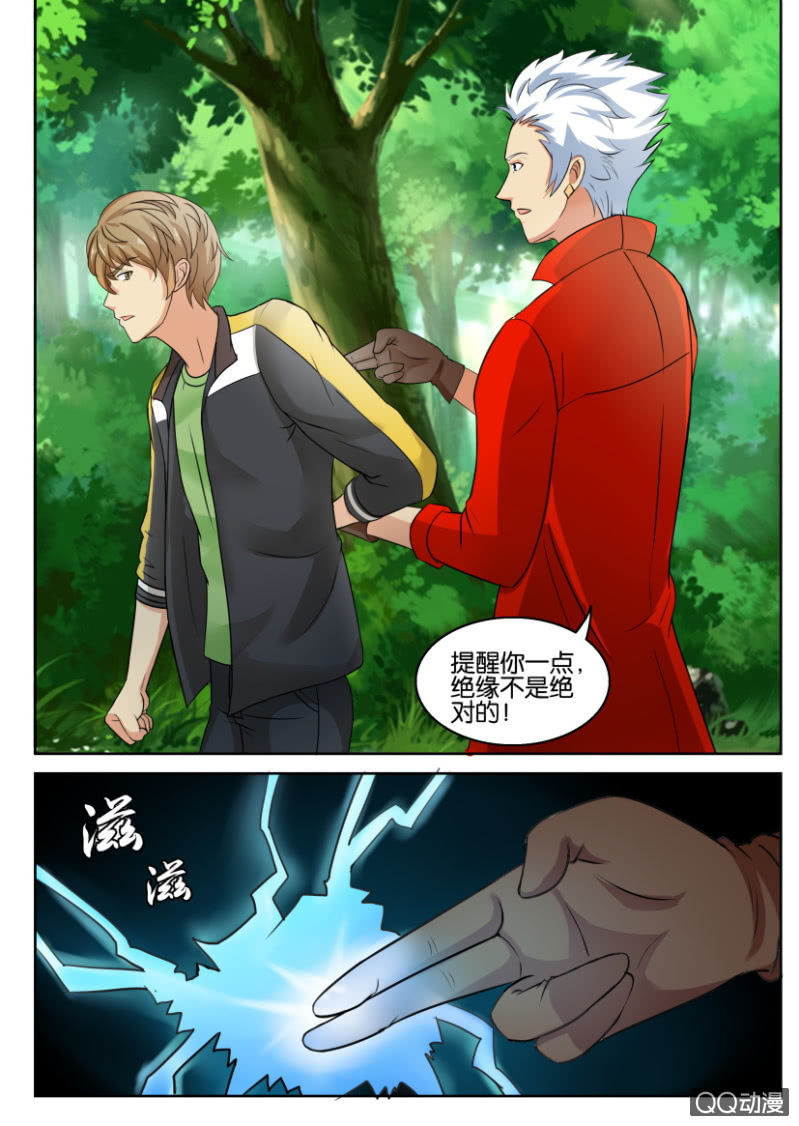 第八十回-第80话