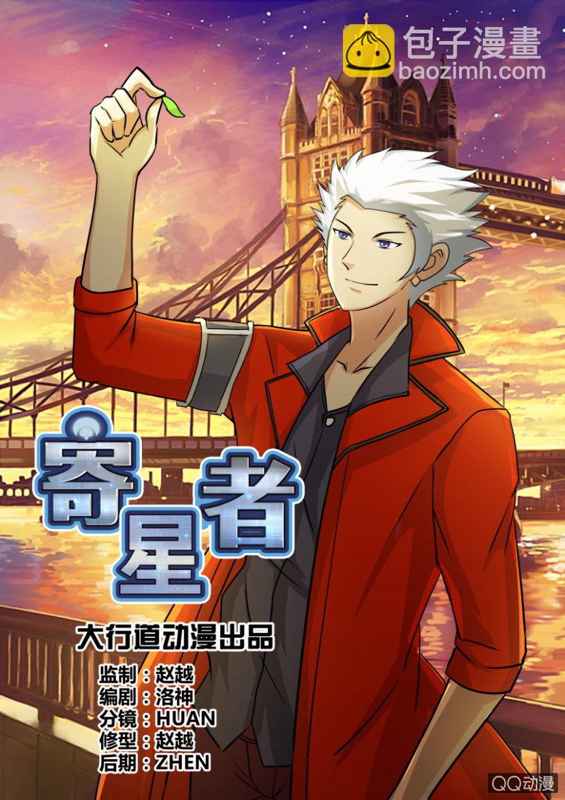 第八十回-第80话