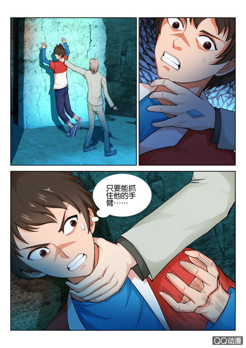 第八十二回-第82话