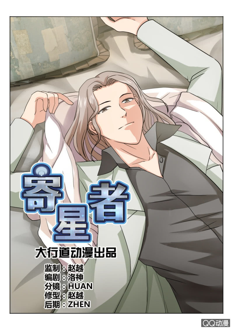 第八十二回-第82话