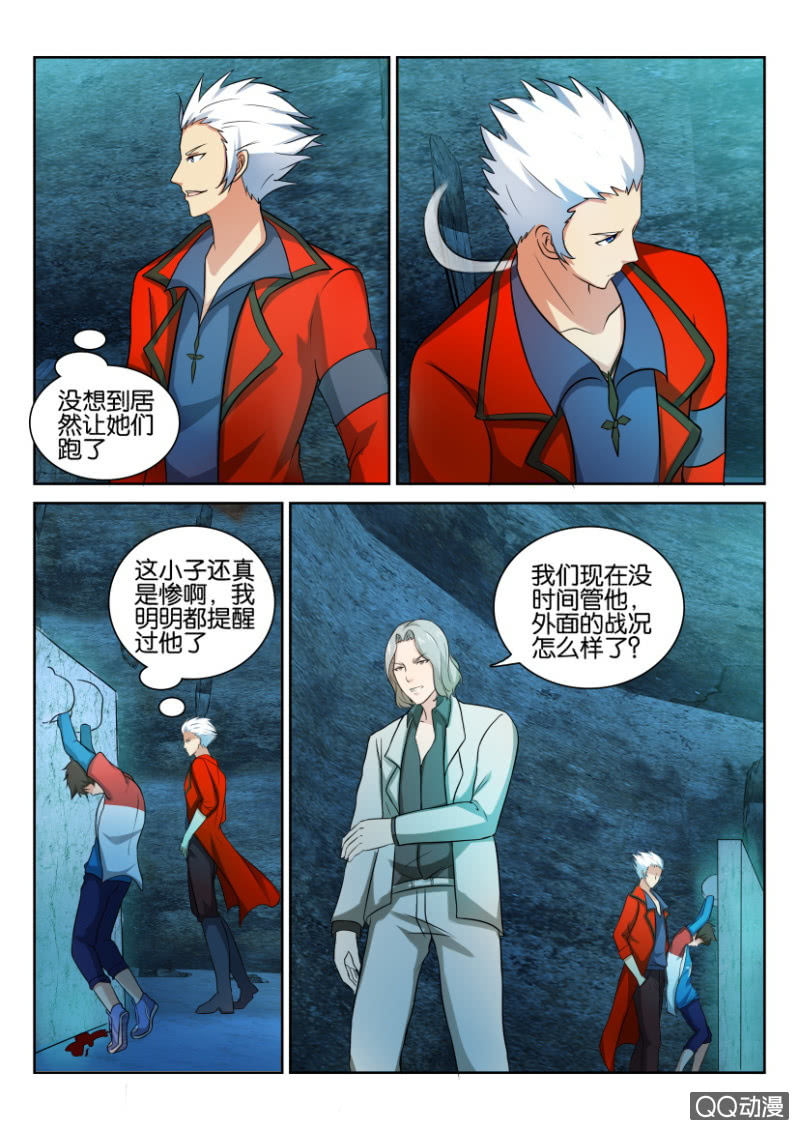 第八十四回-第84话