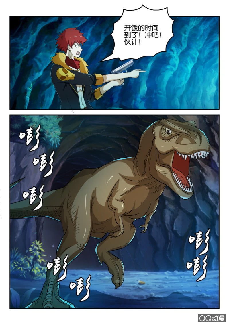 第八十四回-第84话