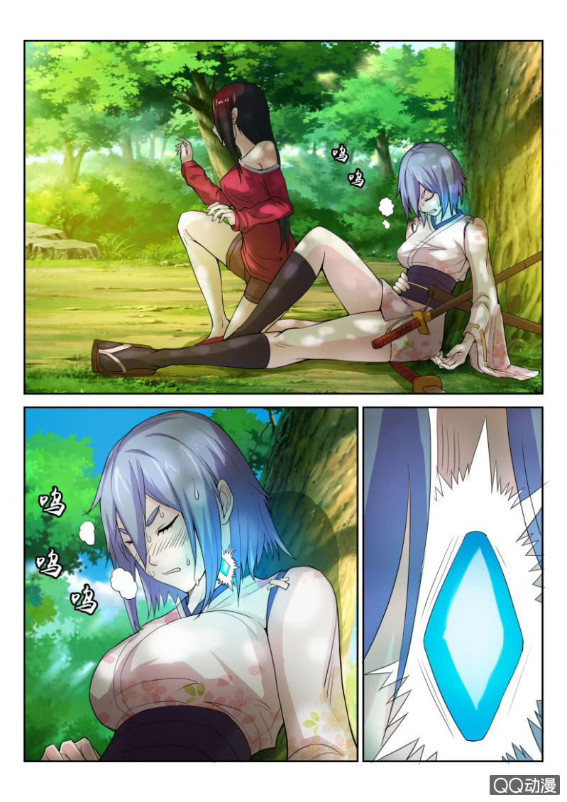 第八十四回-第84话