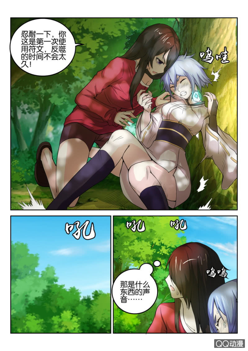 第八十四回-第84话