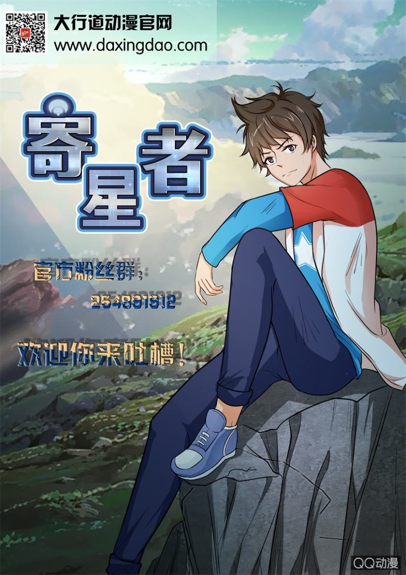 第八十四回-第84话