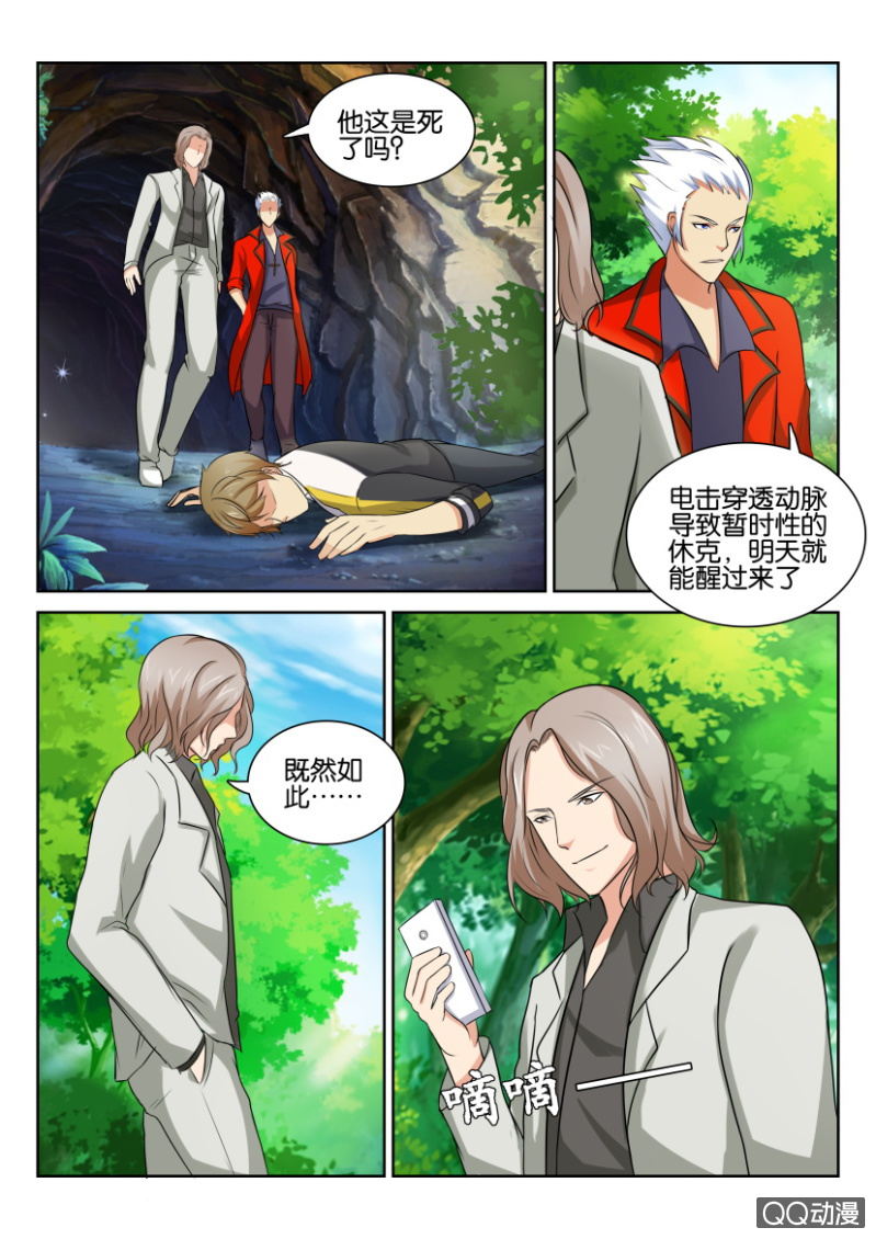 第八十四回-第84话