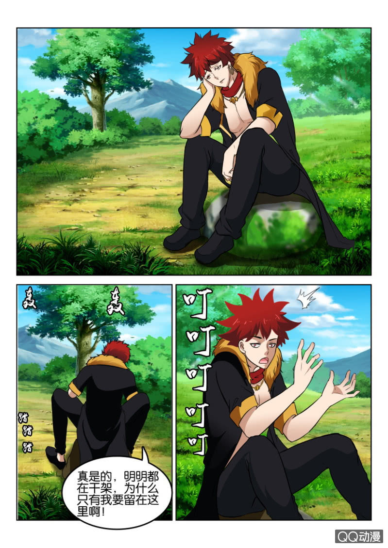 第八十四回-第84话