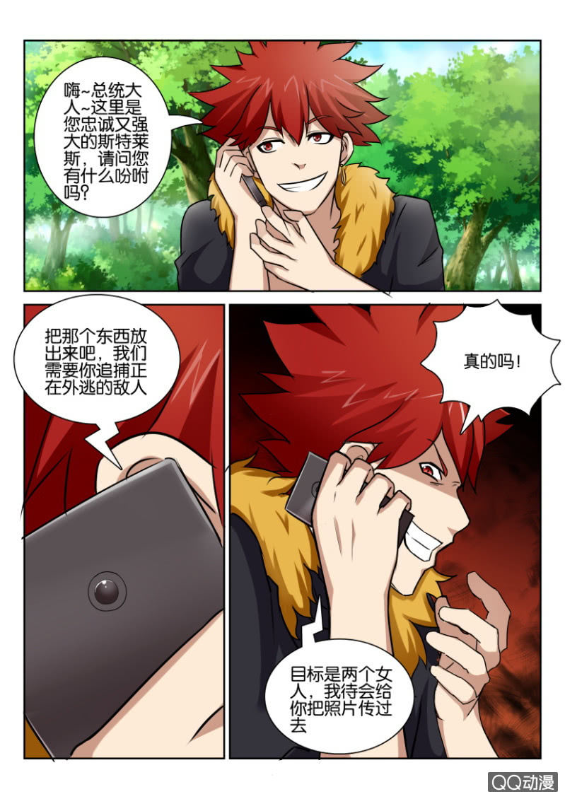 第八十四回-第84话