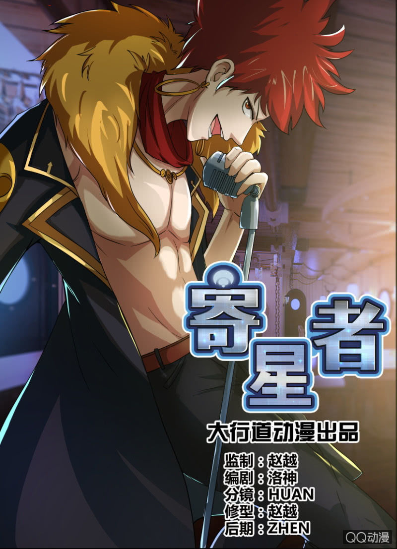 第八十四回-第84话