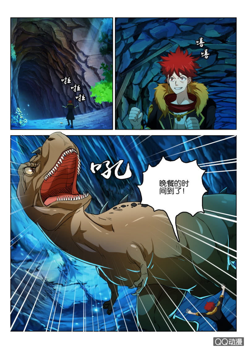 第八十四回-第84话