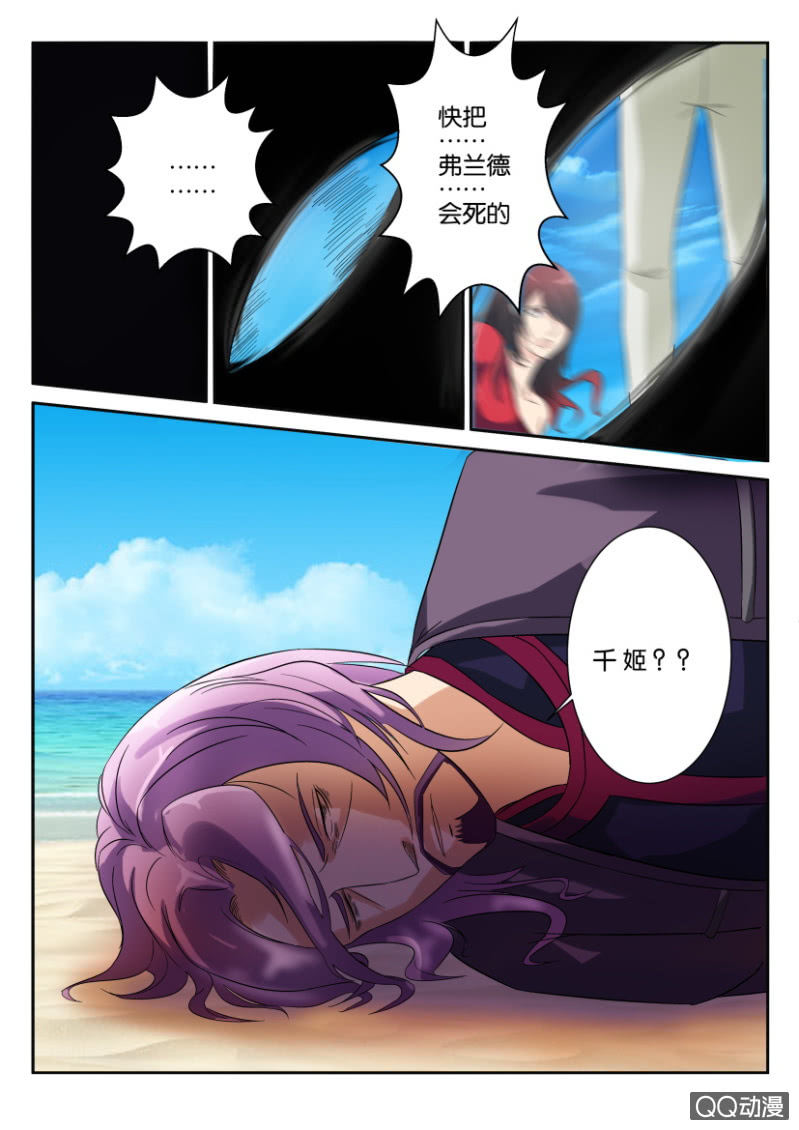 第八十六回-第86话