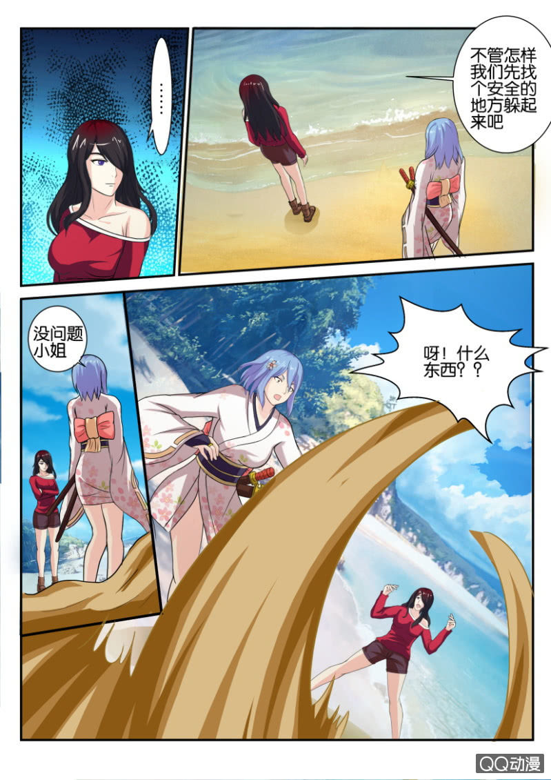 第八十六回-第86话