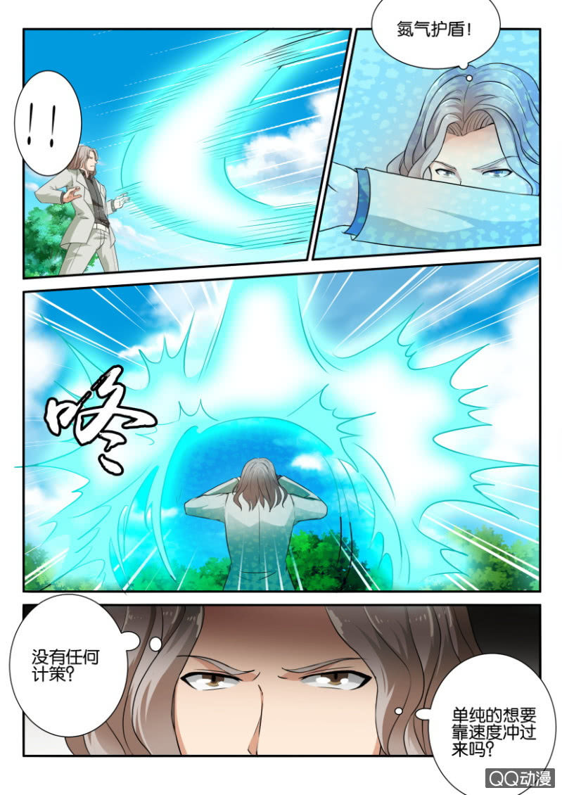 第八十八回-第88话