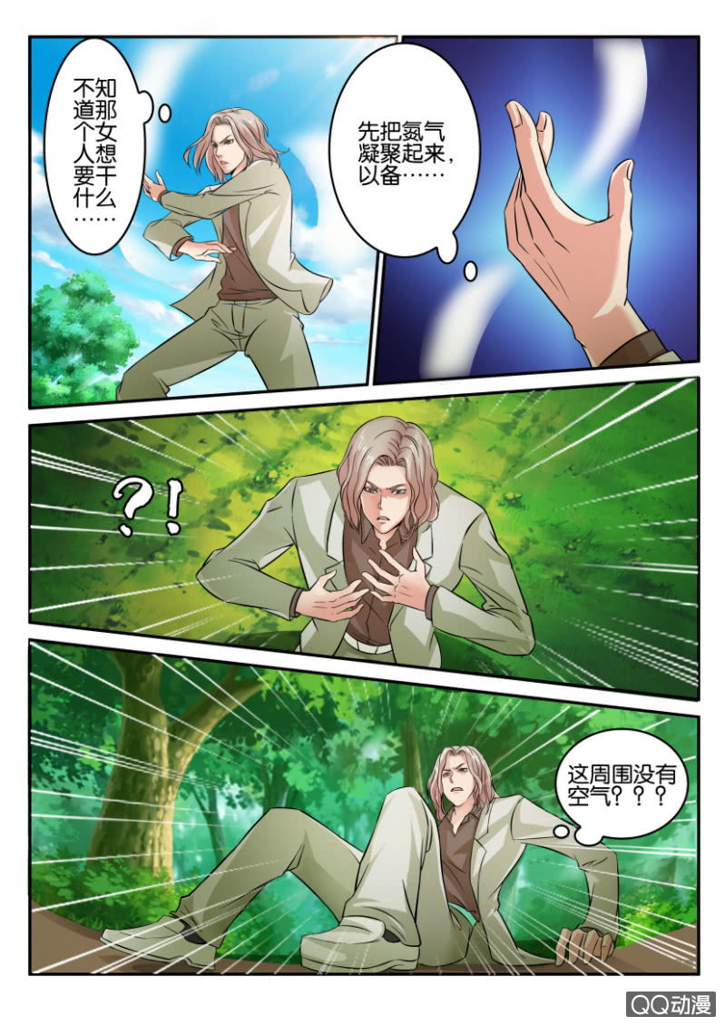 第八十八回-第88话