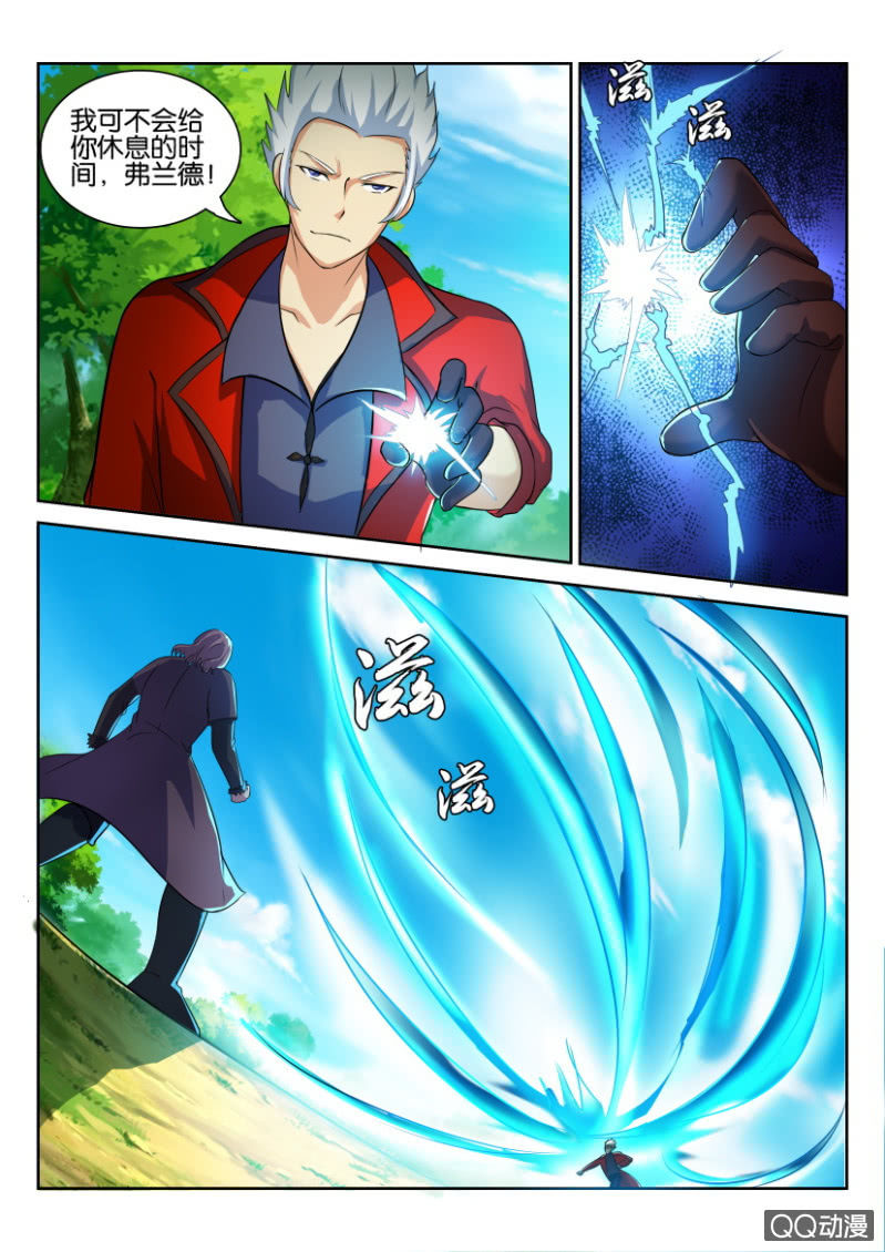 第九十回-第90话