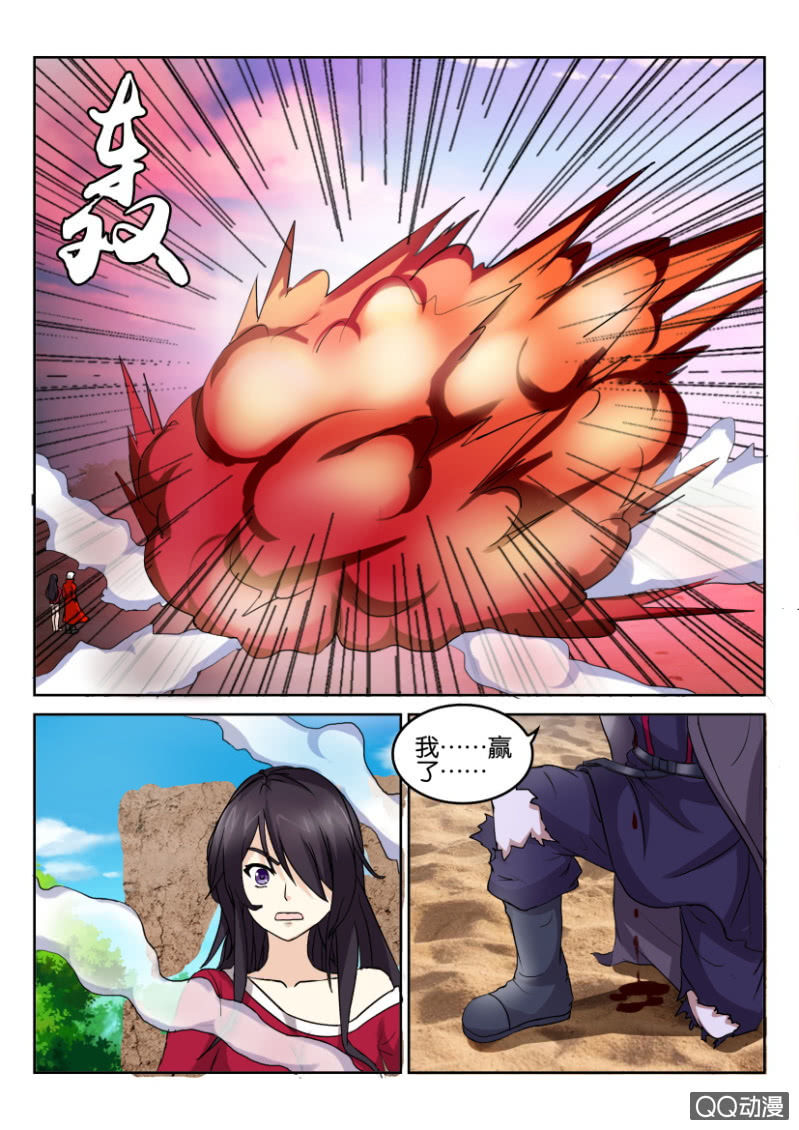 第九十回-第90话