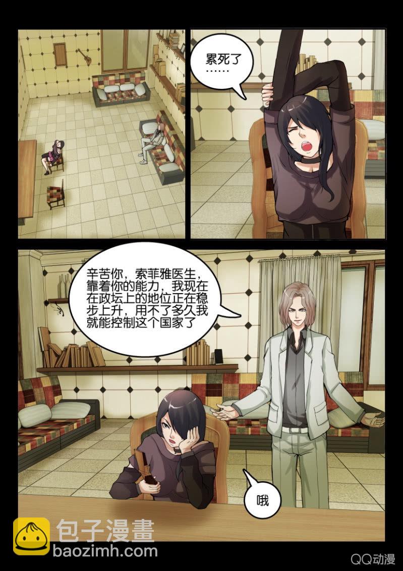 第九十二回-第92话