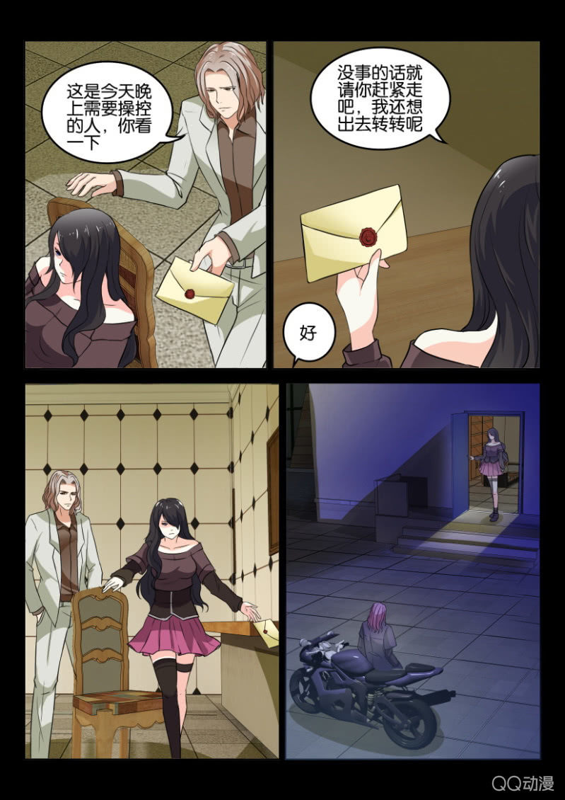 第九十二回-第92话