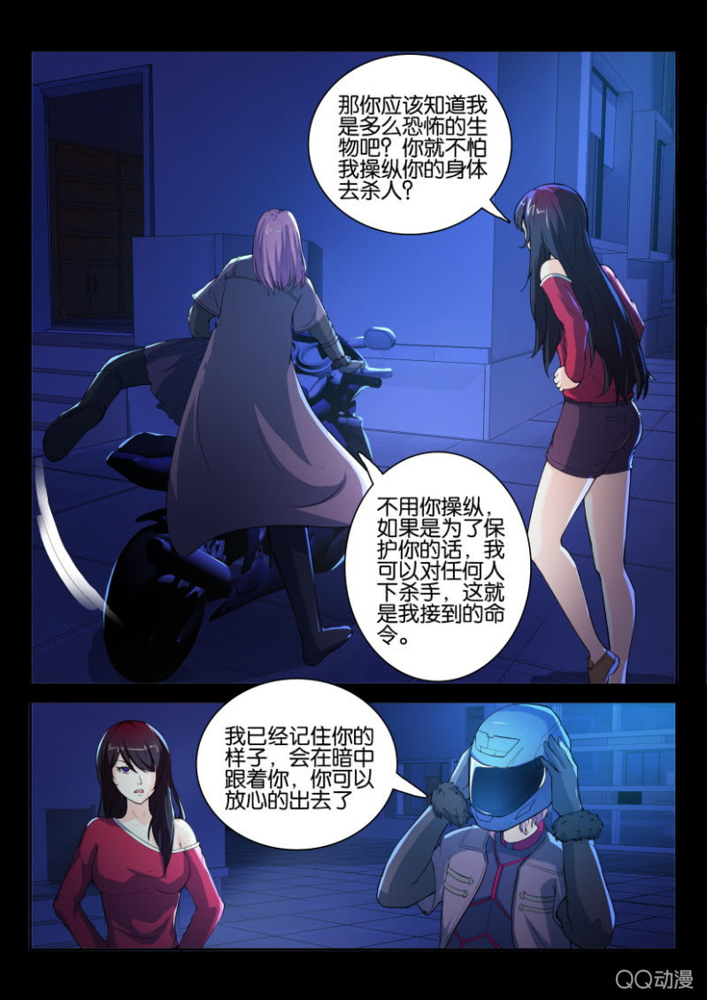 第九十二回-第92话