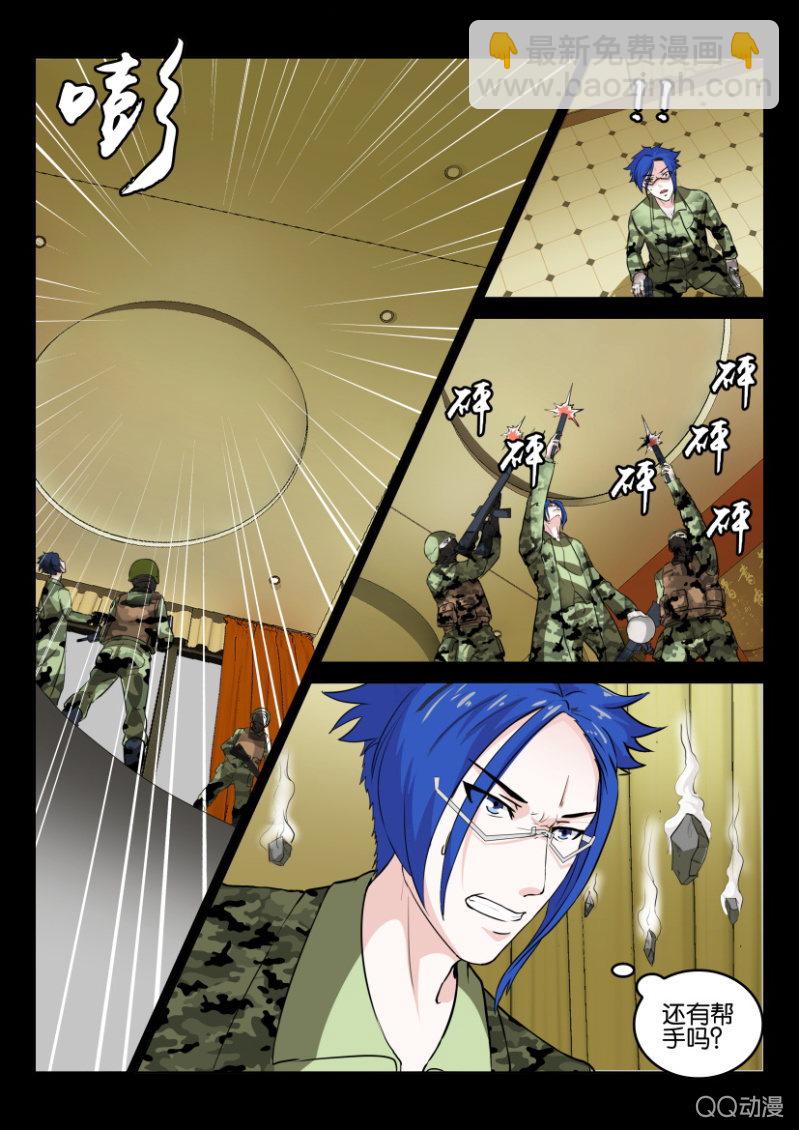 第九十四回-第94话