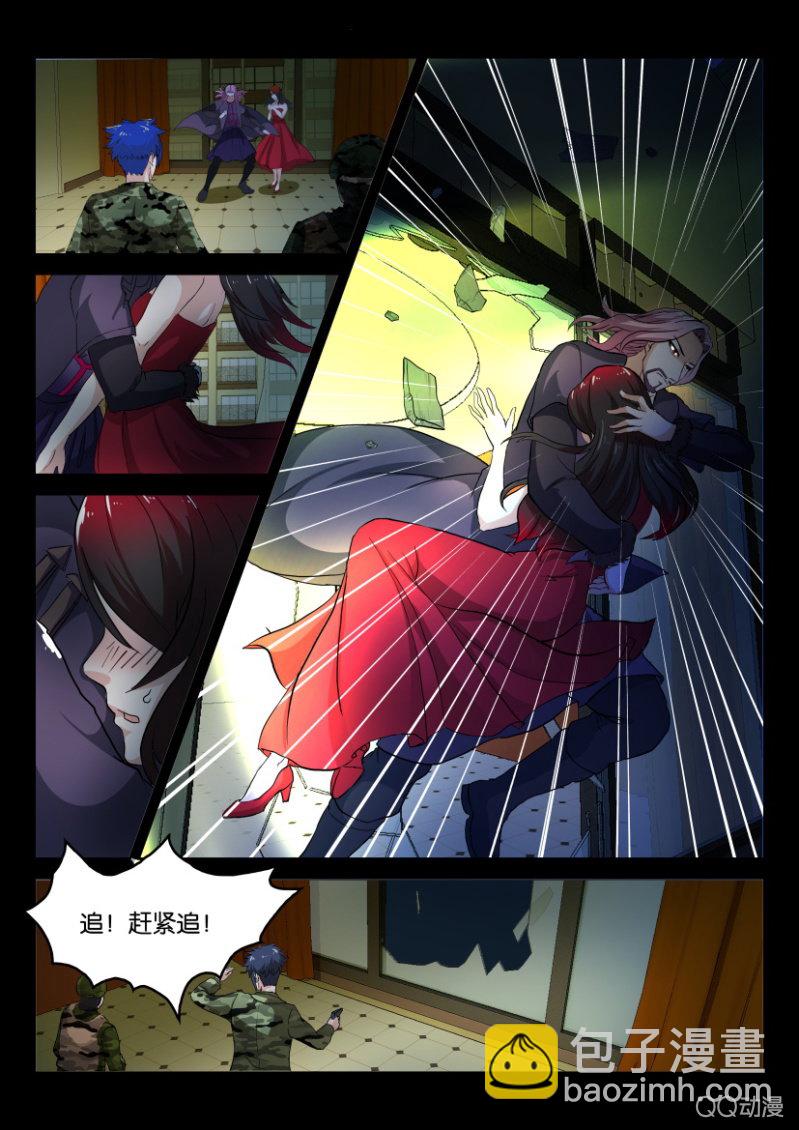 第九十四回-第94话