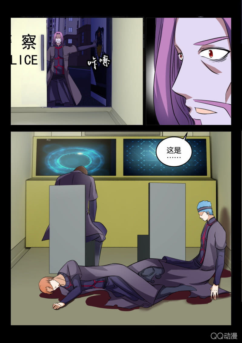 第九十四回-第94话