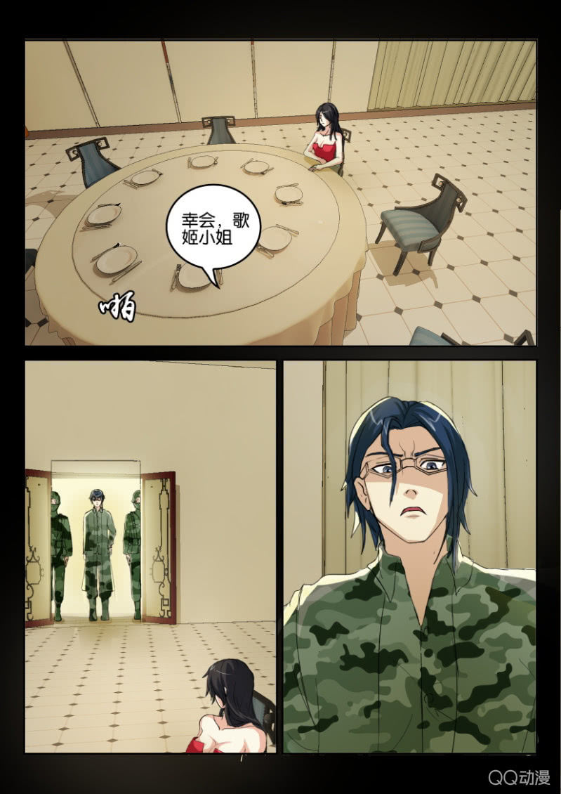 第九十四回-第94话