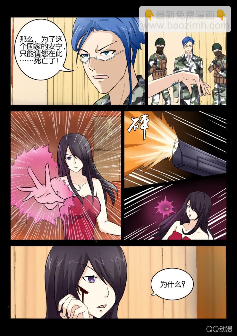 第九十四回-第94话