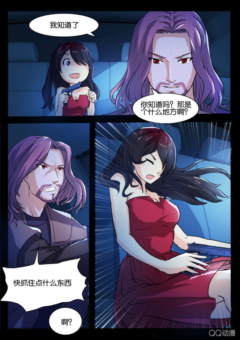 第九十六回-第96话