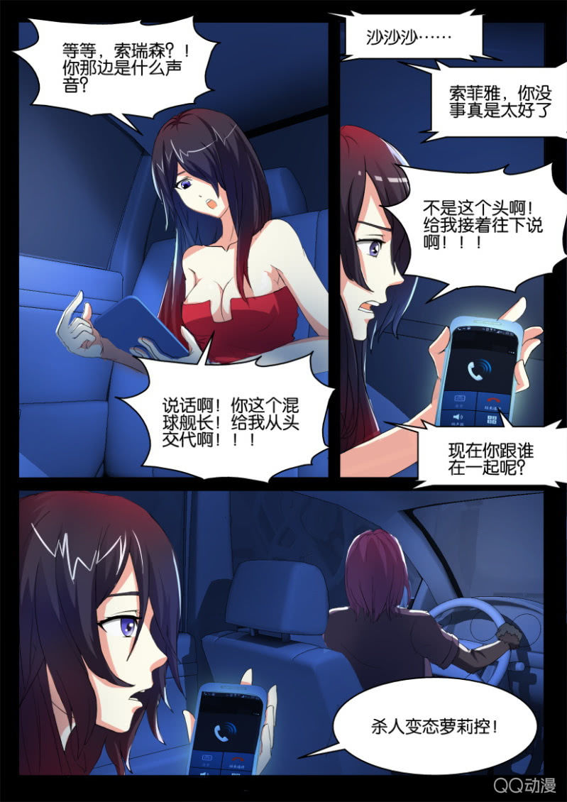 第九十六回-第96话