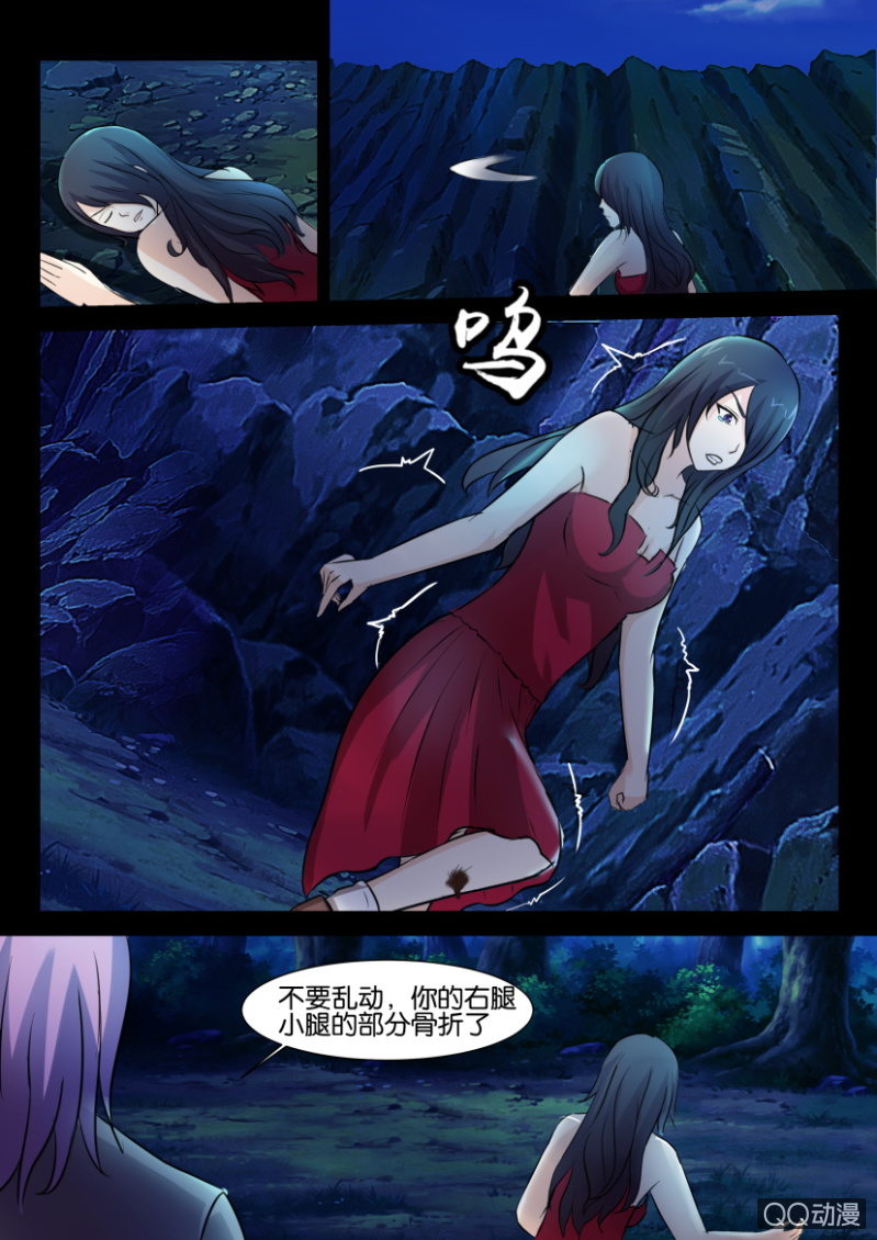 第九十八回-第98话