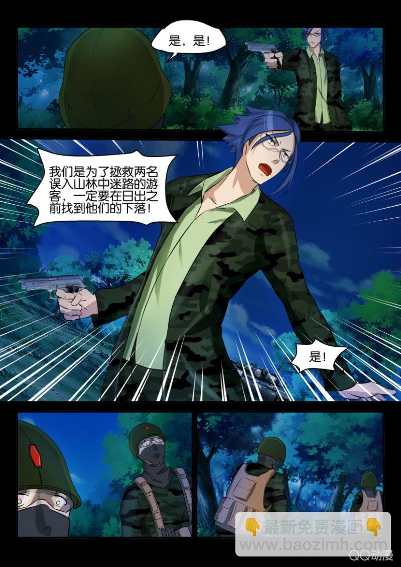 第九十八回-第98话