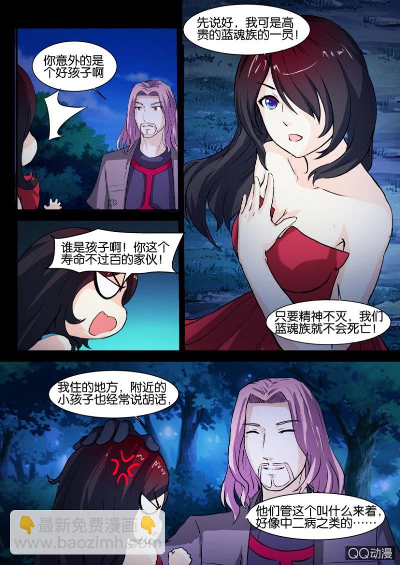 第九十八回-第98话