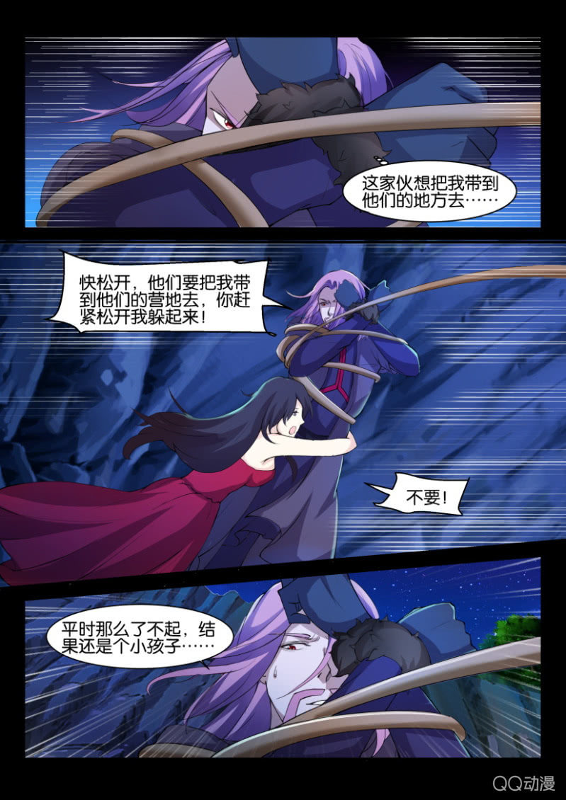 第一百回-第100话