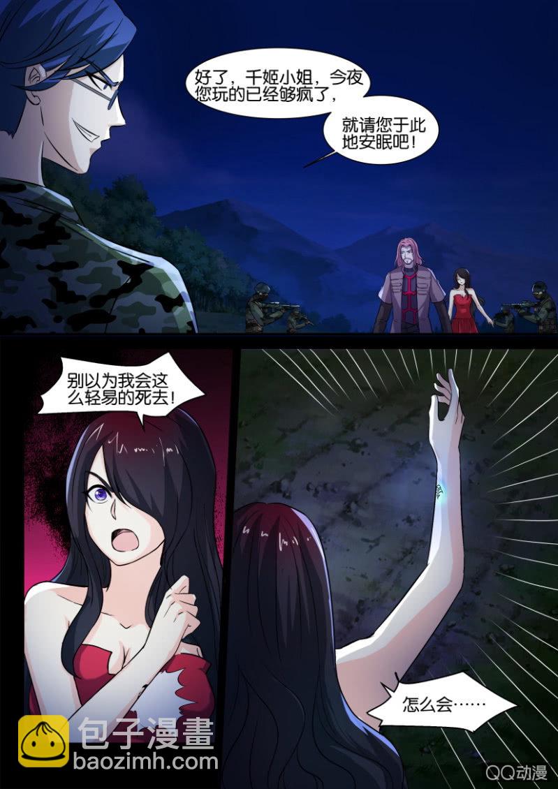 第一百回-第100话