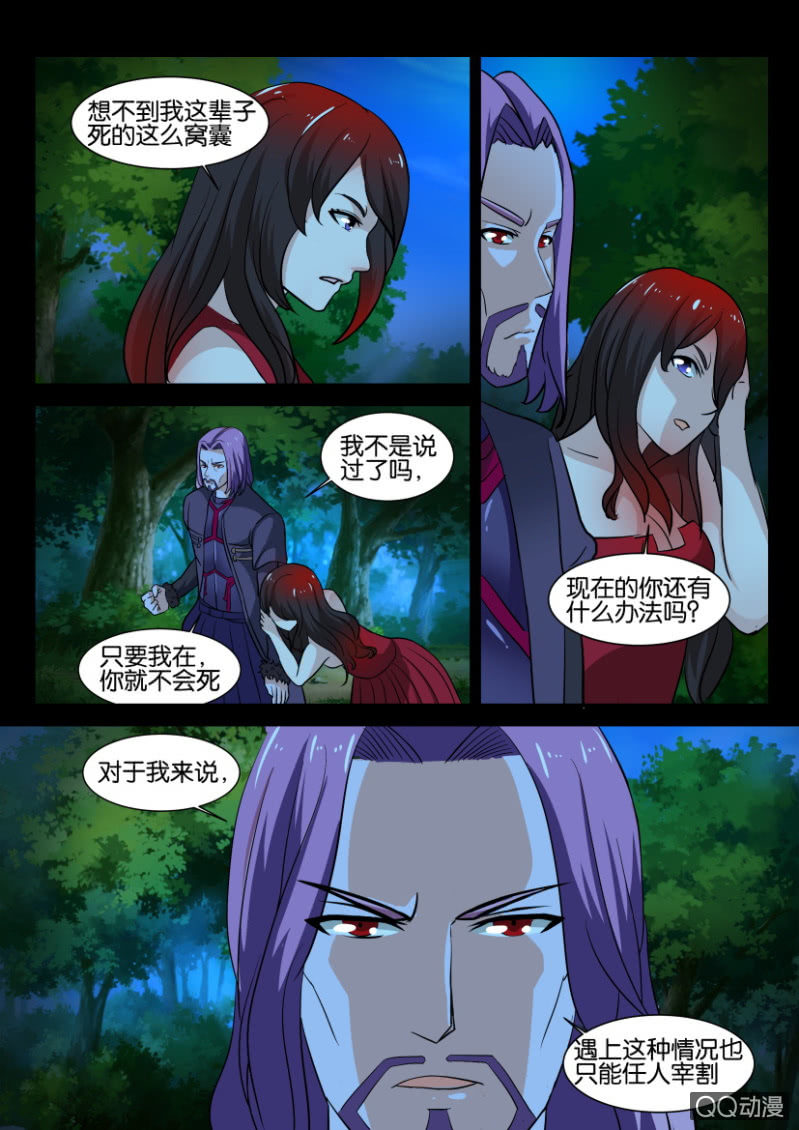 第一百回-第100话