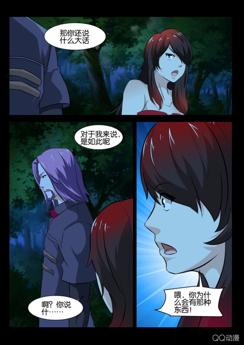 第一百回-第100话